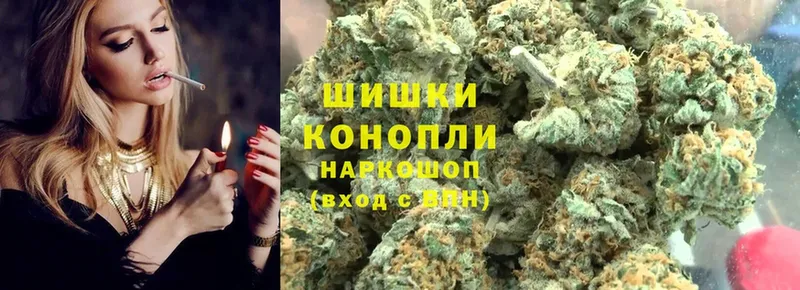 Бошки марихуана White Widow  Белый 